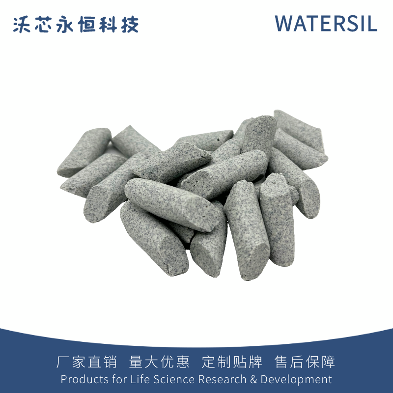 Watersil QuEChERS萃取管专用陶瓷均质子50mL15mL2mL专用