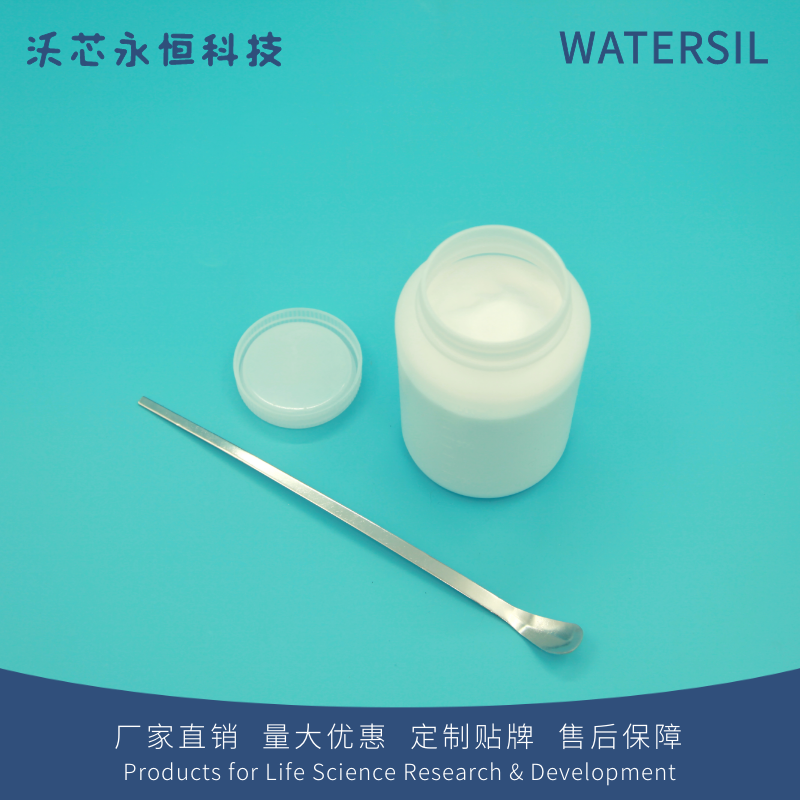 Watersil QuEChERS净化填料散装填料C18填料PSA填料GCB石墨化碳黑