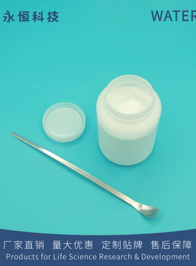 Watersil QuEChERS净化填料散装填料C18填料PSA填料GCB石墨化碳黑