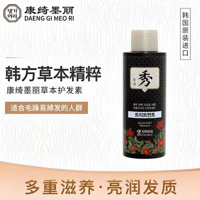 韩国进口正品洗发水套装