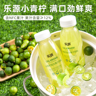 乐源小青柠双柚汁西柚茶280mL 果蔬秘诀橙汁水蜜桃橙汁275mL饮料