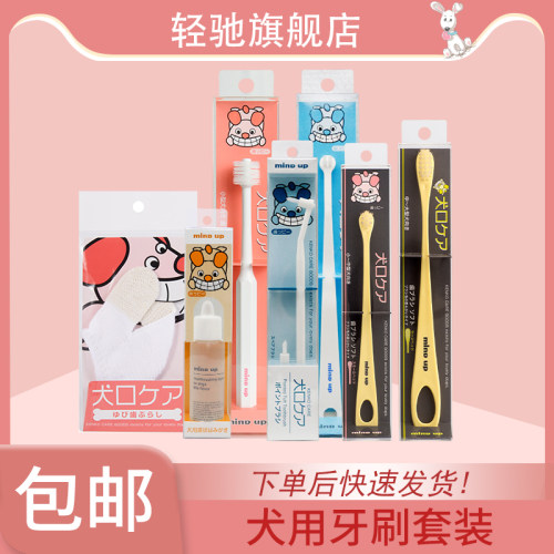 正品