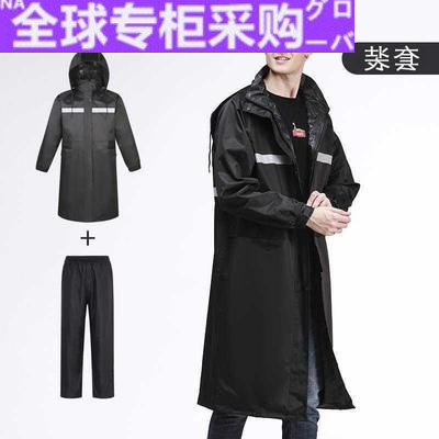 日本lw成人雨衣防暴雨男安保雨披骑行韩版连体单人加厚长款全身防
