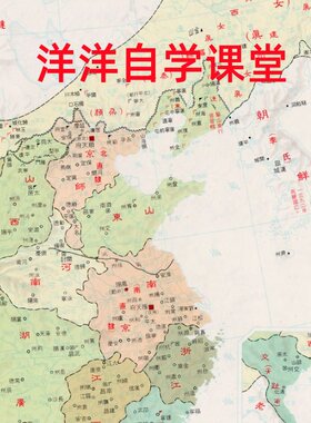 台湾1980版中国历史疆域全图47张（史前-民国）老地图