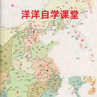 台湾1980版中国历史疆域全图47张（史前-民国）老地图