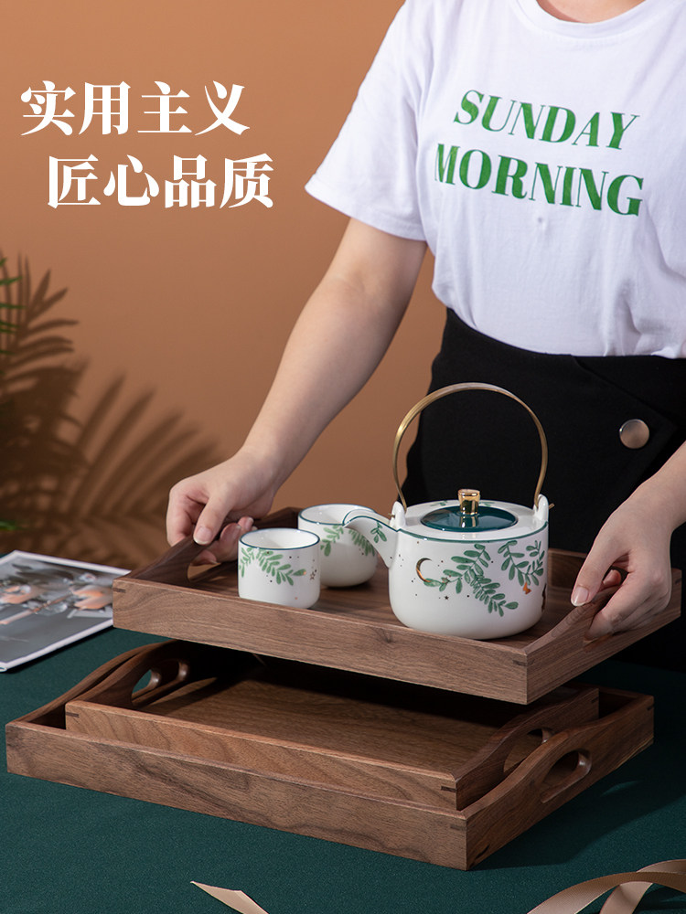 日式黑胡桃木质托盘家用放茶杯水杯茶具收纳盘长方形实木托盘餐盘