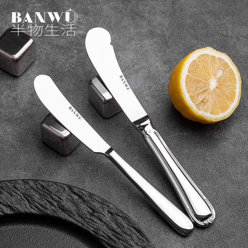 黄油刀半物生活加厚手柄一体成型
