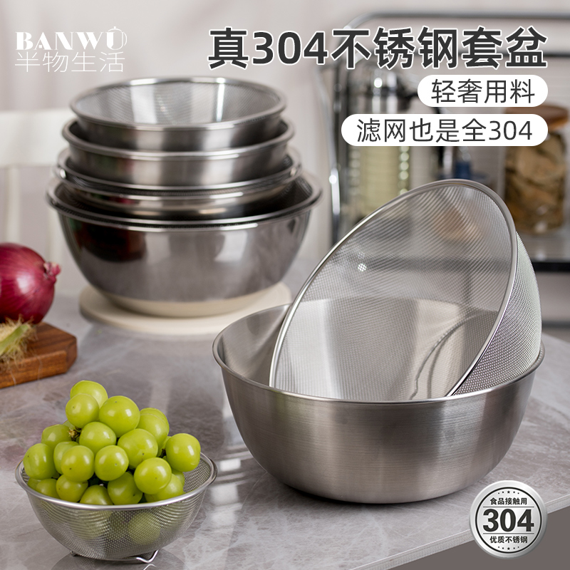 不锈钢洗菜盆沥水篮厨房洗水果淘米滤水篮漏网筛家用洗菜淘菜漏盆
