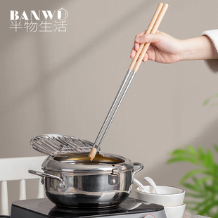 油炸加长筷子304不锈钢榉木长款火锅筷耐高温防烫捞面炸油条筷子