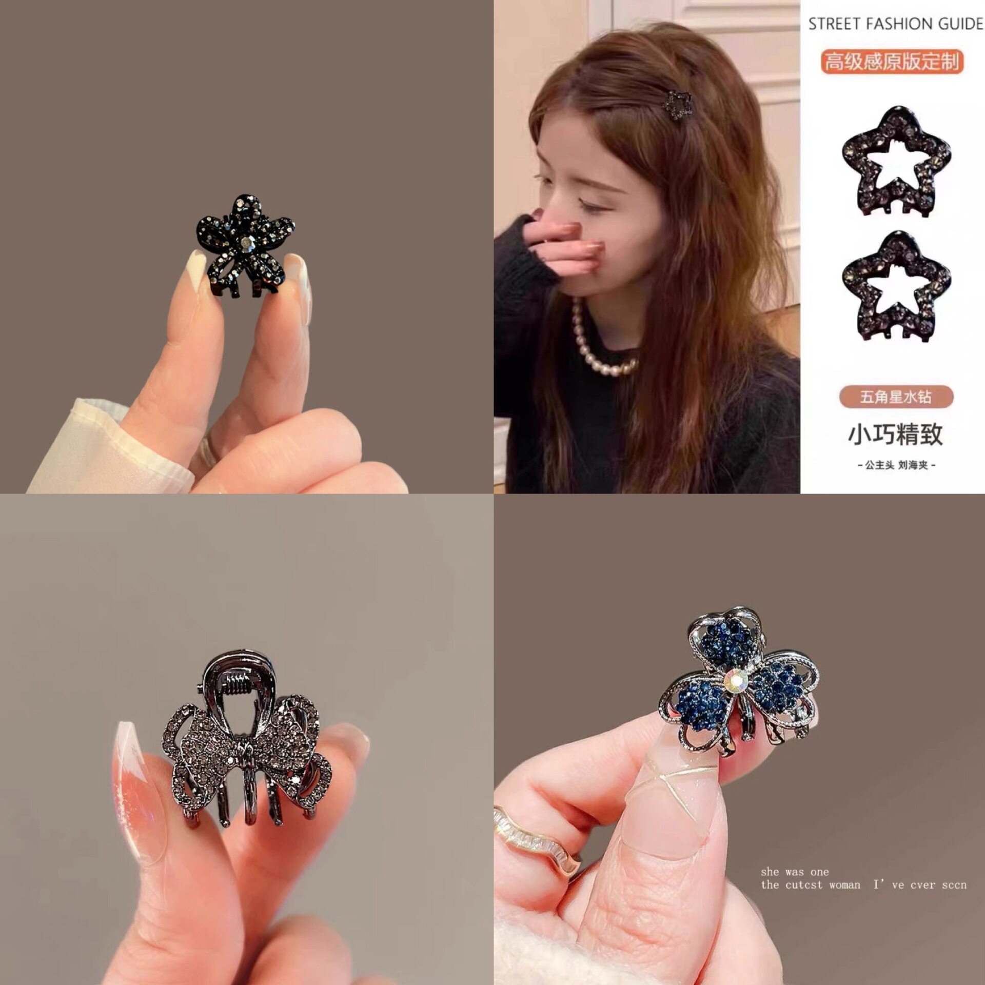 小巧精致抓夹迷你五角星水钻前额刘海夹侧边夹公主发夹女小号头饰