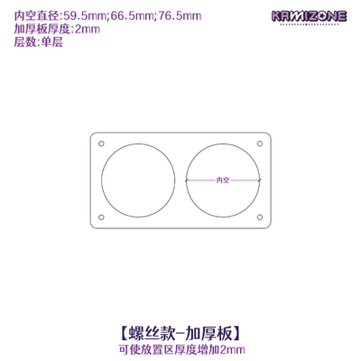 螺丝吧唧砖加厚板专拍