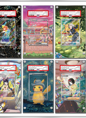 【卡米踪】PTCG宝可梦日英版繁简中 PSA评级卡扩展卡砖盾 第四弹