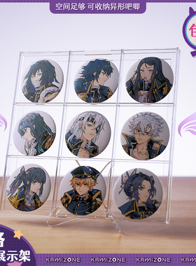 【卡米踪】吧唧展示盒收纳架亚克力谷子徽章seria周边同人挂件框