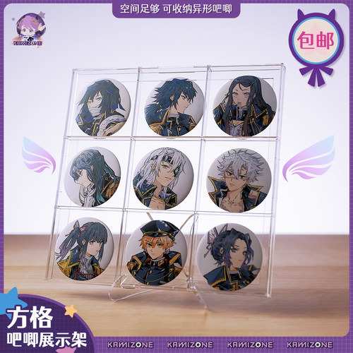 吧唧展示盒收纳架框徽章挂件周边