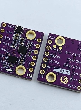 ICM-601N1六轴加速度陀螺仪传感器模块42688/45686/BMI323可焊接