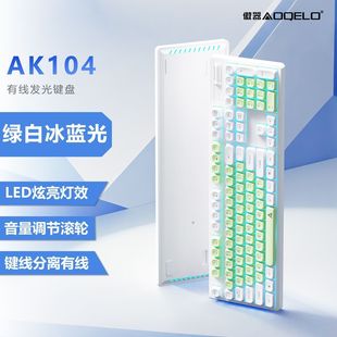 有线键盘鼠标套装 游戏办公用 发光悬浮机械手感电脑笔记本键鼠套装