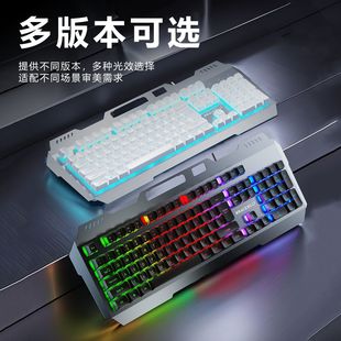 真机械手感发光键盘鼠标套装 电竞游戏电脑有线笔记本办公通用键鼠