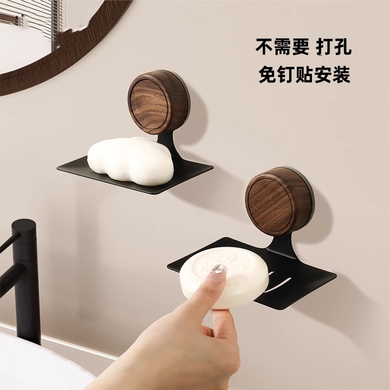 胡桃木肥皂碟免打孔洗漱台香皂盒