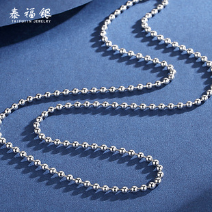 S925纯银圆珠链素链可挂吊坠珠珠链长款符管项链女简约百搭毛衣链