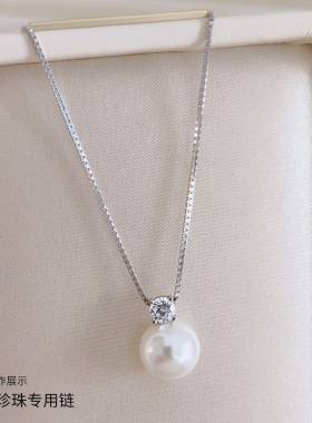 S925纯银万能链女可调节