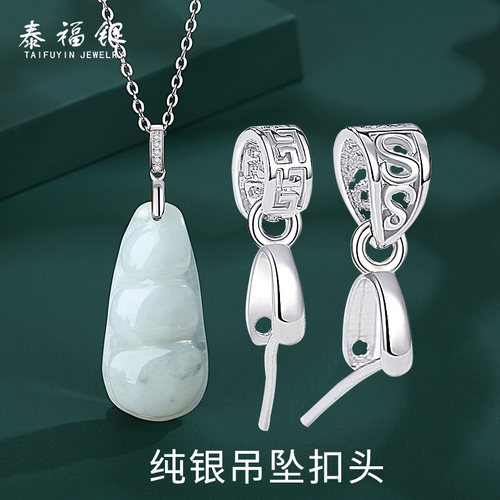 泰福银纯银吊坠扣头佛公扣头