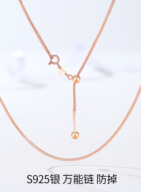 S925纯银穿珠链可调节