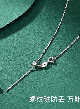 泰福银s925纯银女万能链穿小孔
