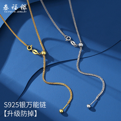 泰福银925纯银穿珠链穿小孔吊坠