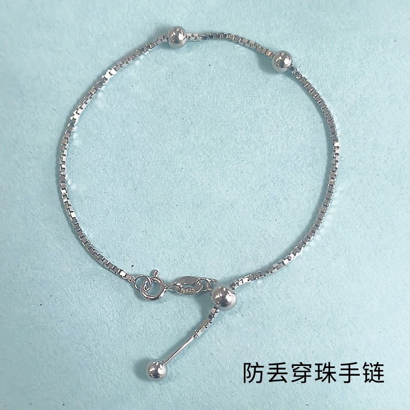 防丢手链泰福银S925纯银女