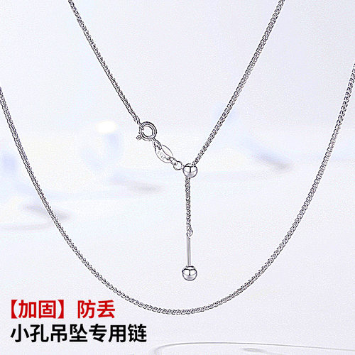 锁骨链S925纯银穿珠链防掉女链