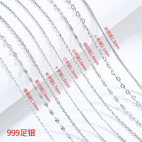 999足银项链40+5cm锁骨链