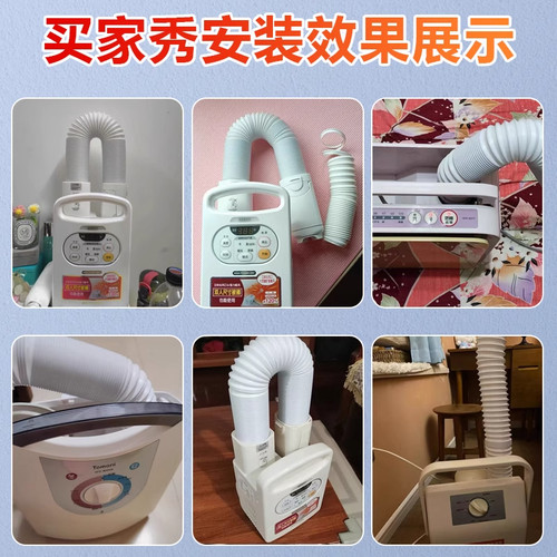 适用善思爱丽思暖被机排气管6CM