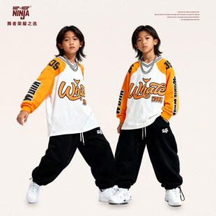 尼恩家男童街舞风嘻哈宽松卫衣运动裤套装HIPHOP儿童表演出潮服秋
