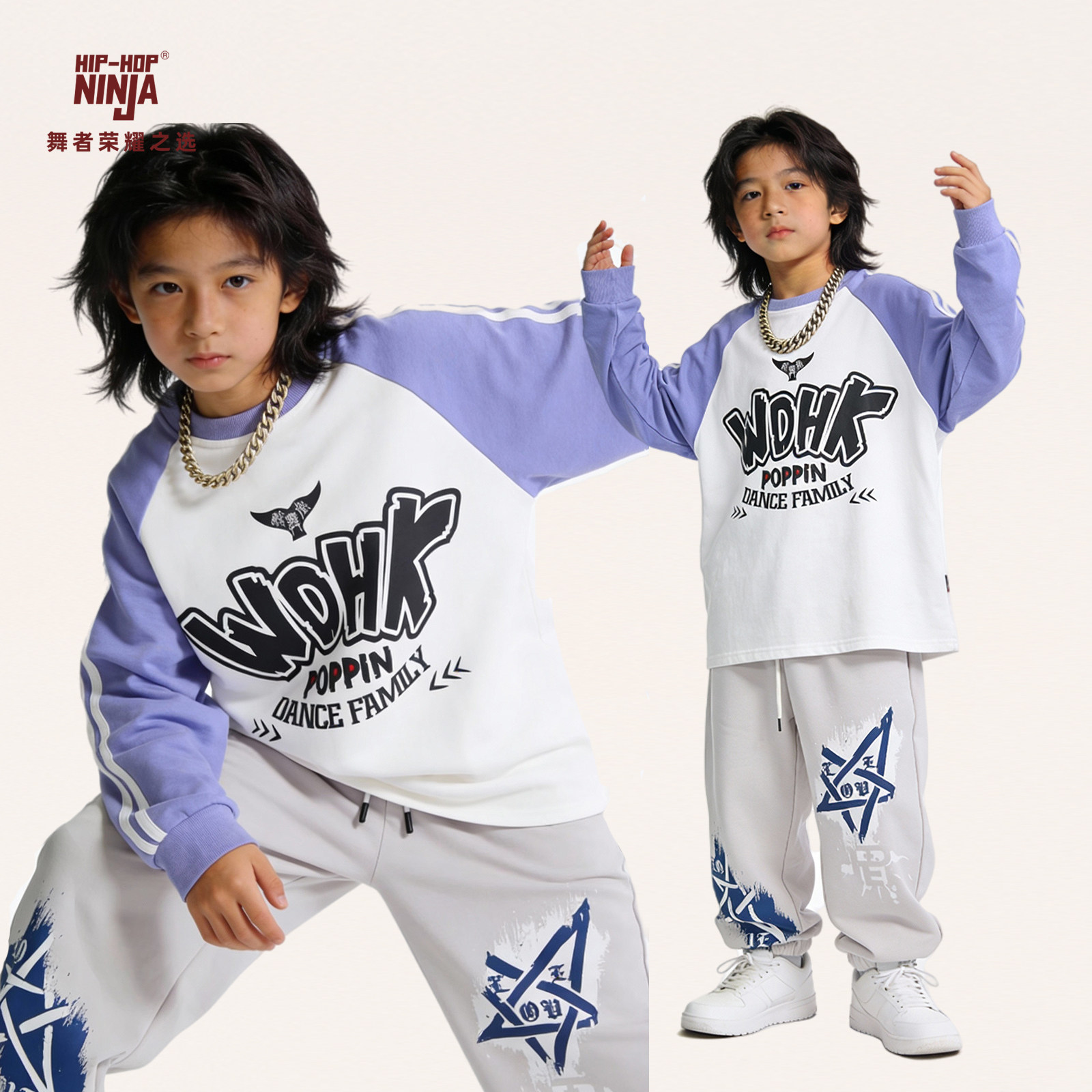 尼恩家男童街舞风嘻哈宽松卫衣运动裤套装HIPHOP儿童表演出潮服秋