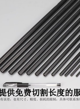 PVC细管子黑色线管小口径空心塑料纯小管子硬管圆管细硬管小水管