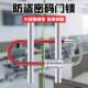 锁U形锁 密码 双开关双门防剪防盗锁店铺插锁加 U型锁 玻璃门锁密码