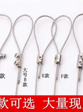 螺丝1mm锁紧器钢丝绳卡扣锁线器3mm广告牌吊灯灯具便捷固定绳吊线