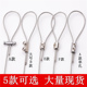螺丝1mm锁紧器钢丝绳卡扣锁线器3mm广告牌吊灯灯具便捷固定绳吊线