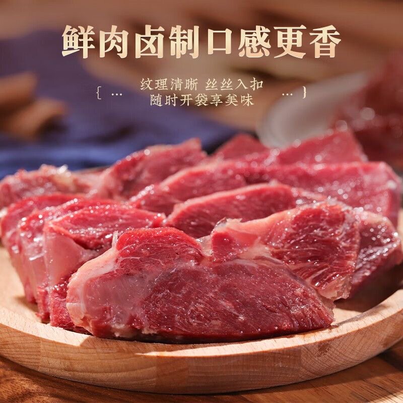 云青平遥牛肉250g袋装山西特产