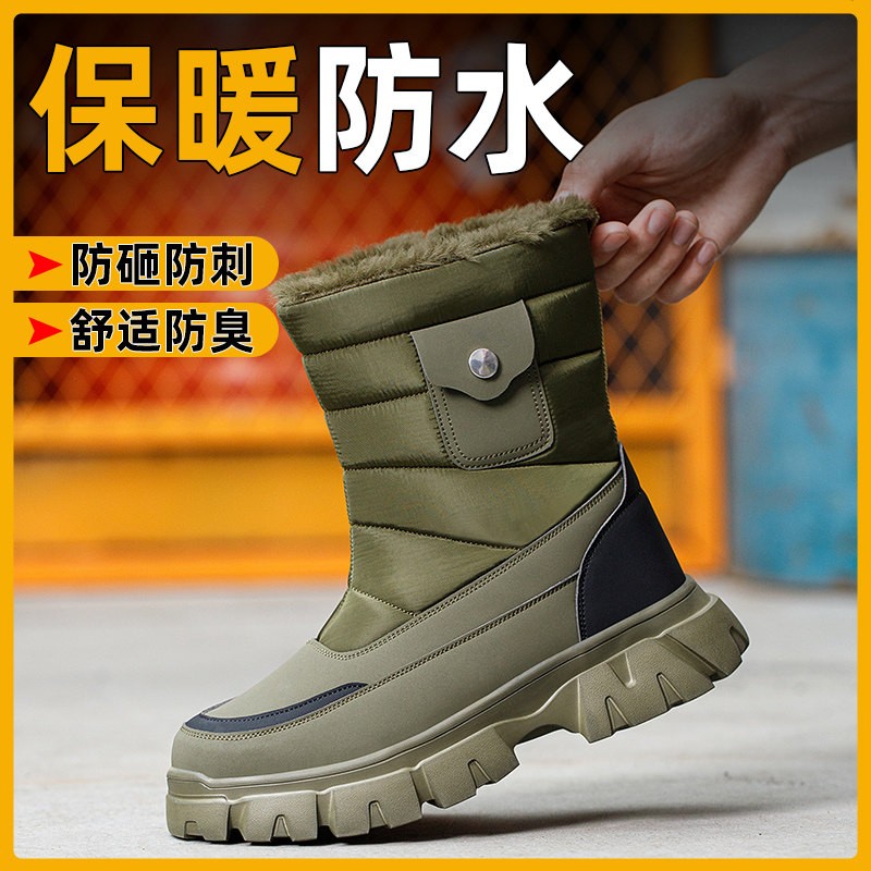 冬季防水加绒劳保鞋男款防砸防刺穿加厚防寒安全棉鞋钢包头雪地靴图片