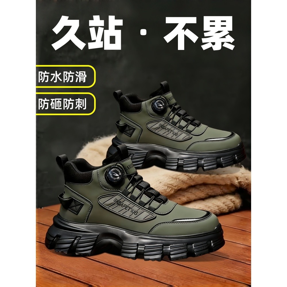 防水防护劳保鞋男款防砸防刺穿钢头高帮安全电焊工作工地软底雨靴图片