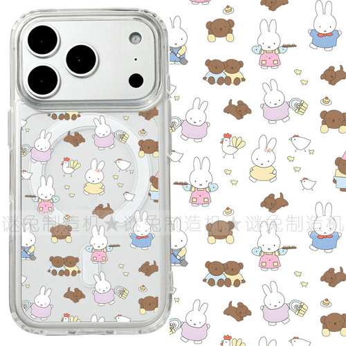 适用iphone17promax苹果17手机壳MagSafe磁吸18支架18promax透明16米菲兔15兔子14卡通13三星12保护套16e/17e