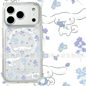 适用iphone17promax苹果17手机壳MagSafe磁吸16支架15透明14玉桂狗13花朵26ultra日系12卡通17e保护套少女16e