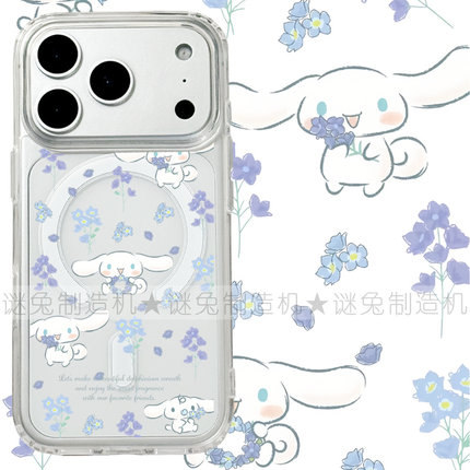 适用iphone17promax苹果17手机壳MagSafe磁吸16支架15透明14玉桂狗13花朵26ultra日系12卡通17e保护套少女16e