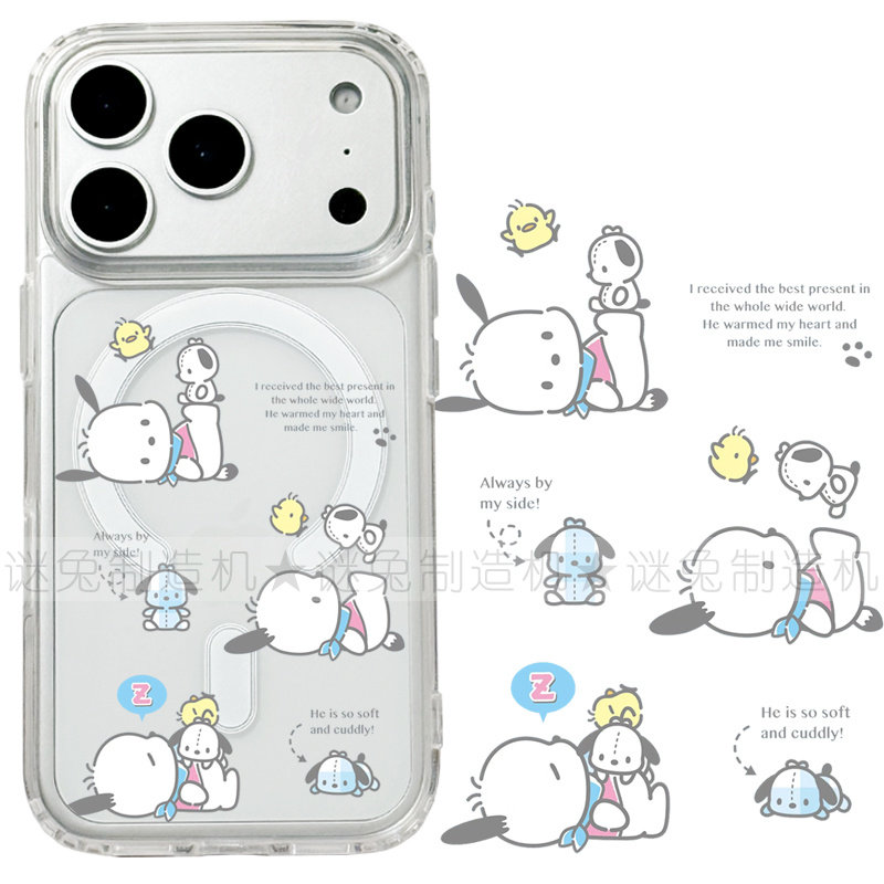 适用iphone17promax苹果17手机壳MagSafe磁吸18支架18pro透明18promax帕恰狗16小鸡15卡通14保护套16e/17e