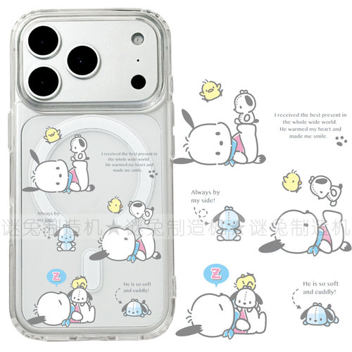适用iphone17promax苹果17手机壳MagSafe磁吸18支架18pro透明18promax帕恰狗16小鸡15卡通14保护套16e/17e