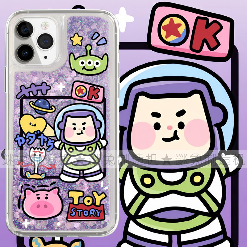 适用iphone17promax手机壳15苹果16三星13华为红米流沙闪粉oppovivo小米荣耀玩具巴斯光年叉奇三眼仔保护套17