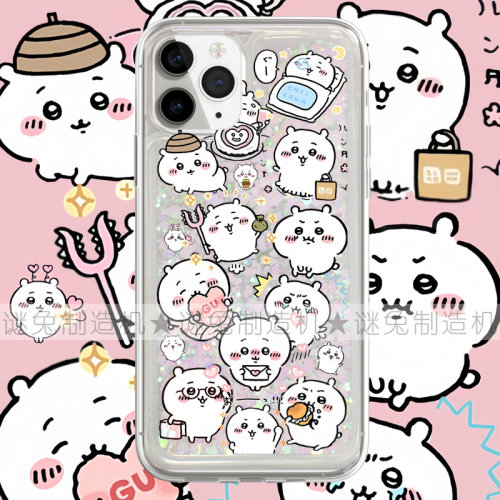 适用iphone17promax手机壳15苹果16三星14华为13红米12流沙壳闪粉oppovivo小米荣耀吉伊卡哇可爱17保护套软