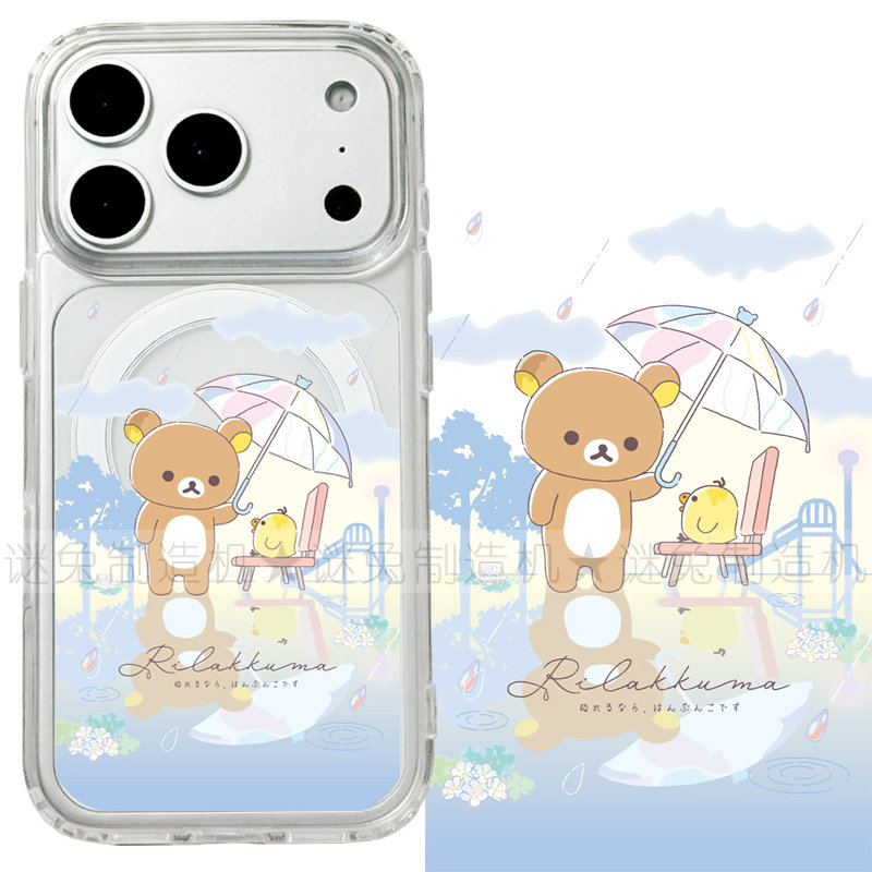适用iphone17promax苹果17手机壳MagSafe磁吸18支架18pro透明18promax轻松熊16拉拉熊15卡通14保护套16e/17e