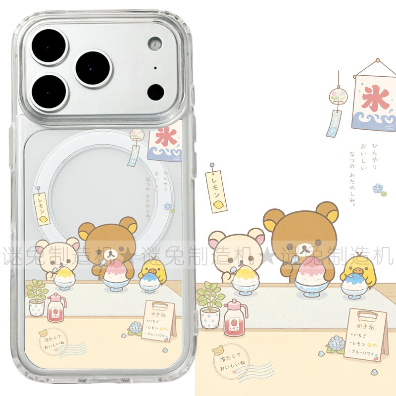 适用iphone17promax苹果17手机壳MagSafe磁吸18支架18pro透明18promax轻松熊16拉拉熊15卡通保护套14/16e/17e